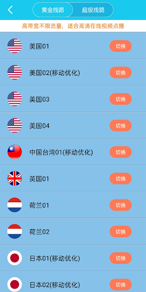 xfap旋风安装包9.23jhandroid下载效果预览图