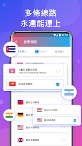 快连_2.26.8_无限重置版android下载效果预览图