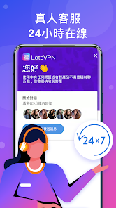 快连_2.26.8_无限重置版android下载效果预览图