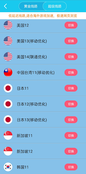 xfap旋风安装包9.23jhandroid下载效果预览图