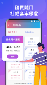 快连_2.26.8_无限重置版android下载效果预览图